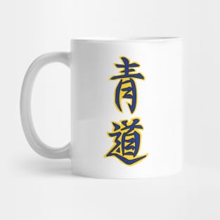 Diamond No Ace Shirt Number 4 Mug